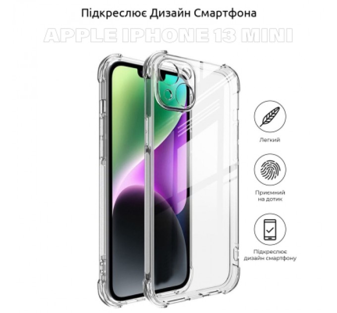 BeCover Чохол до мобільного телефона BeCover Anti-Shock Apple iPhone 13 mini Clear (706994)
