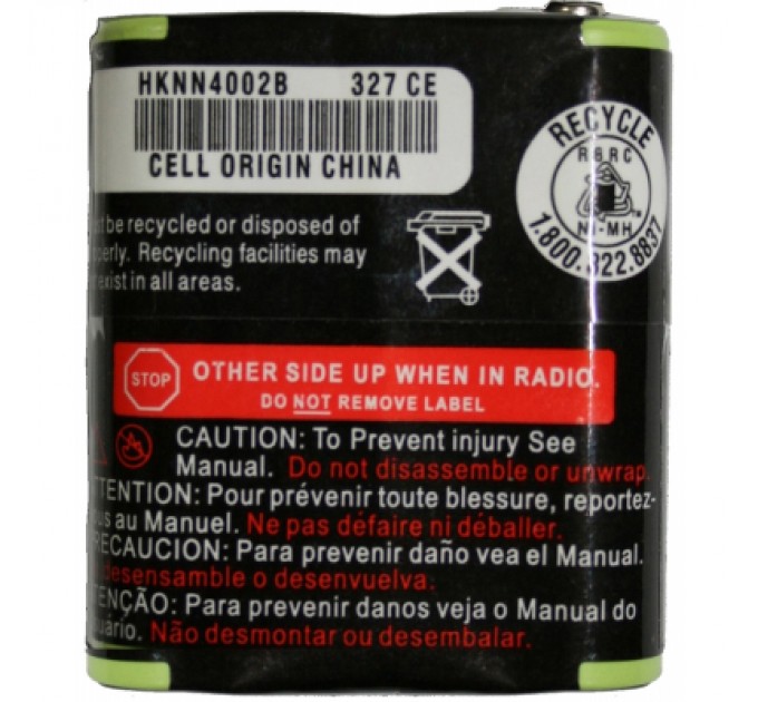 Акумуляторна батарея Motorola for series TALKABOUT T62, T82, 1600mAh (TLKR-T92)