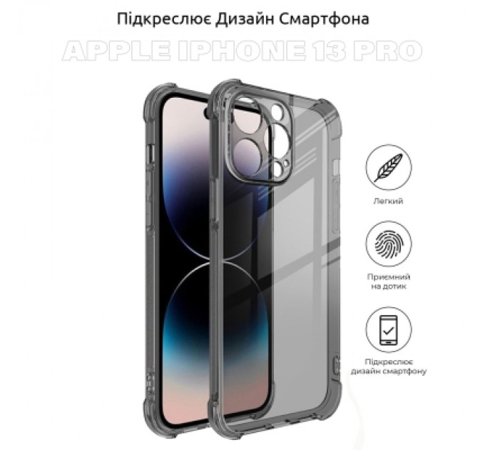 BeCover Чохол до мобільного телефона BeCover Apple iPhone 13 Pro Grey (707348)