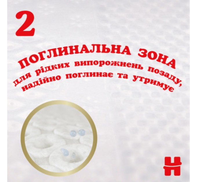 Підгузки Huggies Extra Care Розмір 1 (2-5 кг) M-Pack 168 шт (5029054234747/5029053549620)