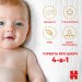 Підгузки Huggies Extra Care 2 (3-6 кг) M-Pack 164 шт (5029054234778_5029053549637)
