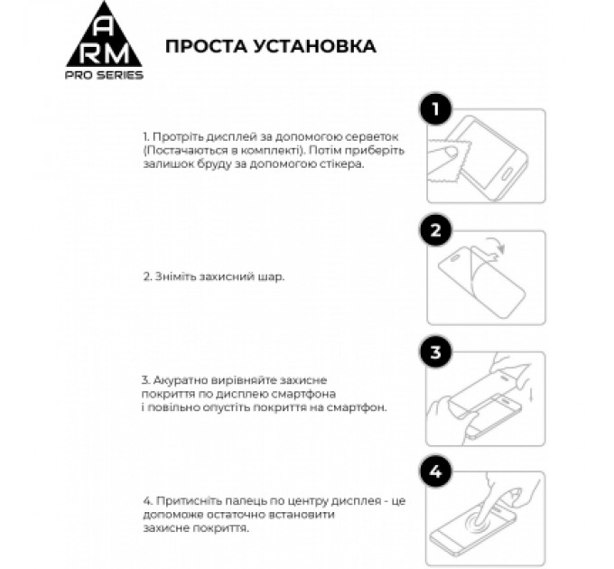 Armorstandart Скло захисне Armorstandart Full Glue Curved для Xiaomi 12/12X Black (ARM60930)