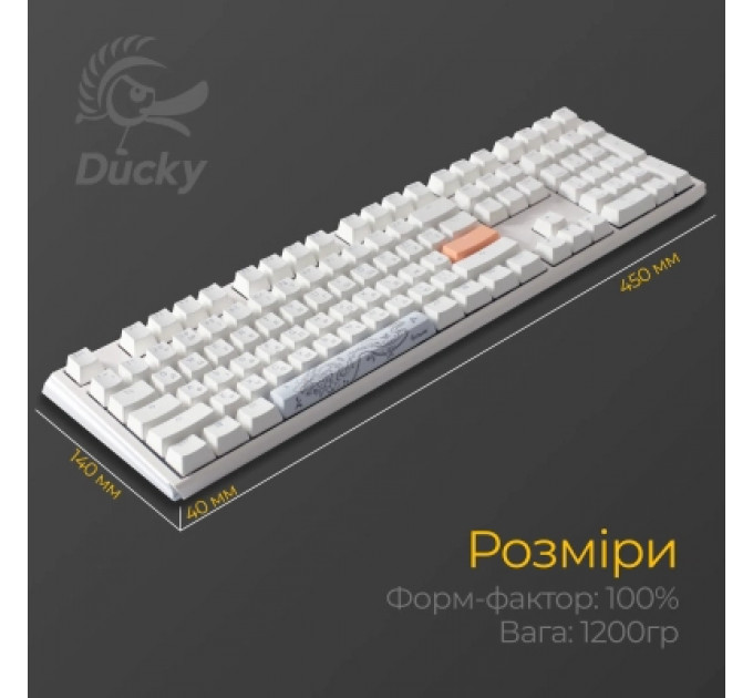 Клавіатура Ducky One 3 Cherry MX Brown RGB UA USB White (DKON2108ST-BUAPXPWWWSC1)