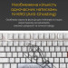 Клавіатура Ducky One 3 Cherry MX Red RGB UA USB White (DKON2108ST-RUAPXPWWWSC1)