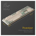 Клавіатура Ducky One 3 Cherry MX Silent Red UA USB Cream (DKON2108-SUAPXМAEGGC1)