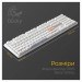 Клавіатура Ducky One 3 Cherry MX Silent Red RGB UA USB White (DKON2108ST-SUAPXPWWWSC1)