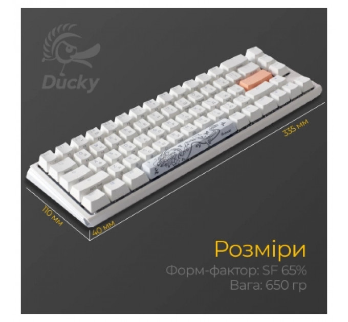 Клавіатура Ducky One 3 SF Cherry MX Brown RGB UA USB White (DKON2167ST-BUAPXPWWWSC1)