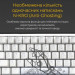 Клавіатура Ducky One 3 SF Cherry MX Red RGB UA USB White (DKON2167ST-RUAPXPWWWSC1)