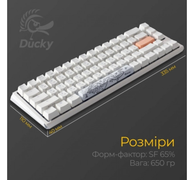 Клавіатура Ducky One 3 SF Cherry MX Red RGB UA USB White (DKON2167ST-RUAPXPWWWSC1)
