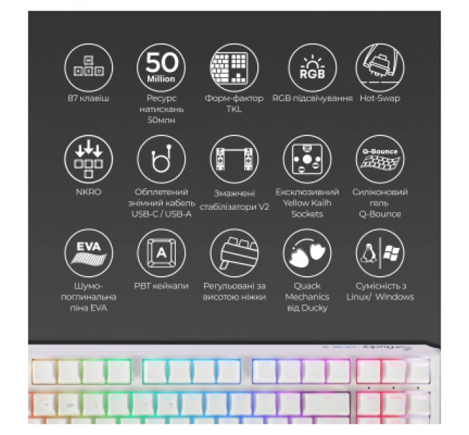 Клавіатура Ducky One 3 TKL Cherry MX Brown RGB UA USB White (DKON2187ST-BUAPXPWWWSC1)