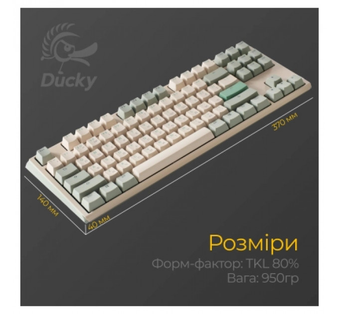 Клавіатура Ducky One 3 TKL Cherry MX Speed Silver UA USB Cream (DKON2187-PUAPXМAEGGC1)