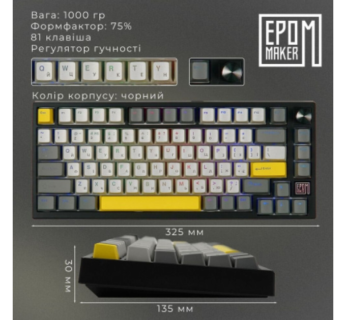 Клавіатура Epomaker EP84 Plus 75 Wisteria Linear Switch Hot-Swap RGB Wireless/Bluetooth/USB UA White (EP84-W-WL)