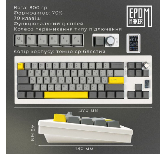 Клавіатура Epomaker Shadow-X 70 Wisteria Linear Switch Hot-Swap LCD Screen RGB Wireless/Bluetooth/USB UA White (SHX-W-WL)