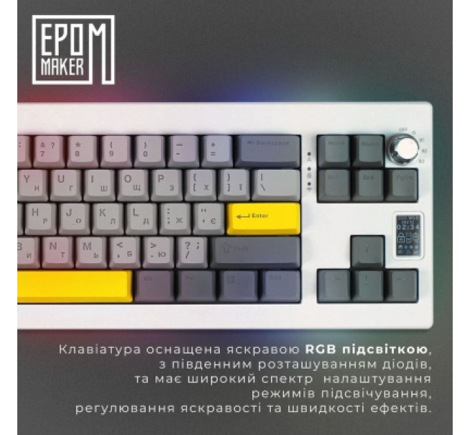 Клавіатура Epomaker Shadow-X 70 Wisteria Linear Switch Hot-Swap LCD Screen RGB Wireless/Bluetooth/USB UA White (SHX-W-WL)