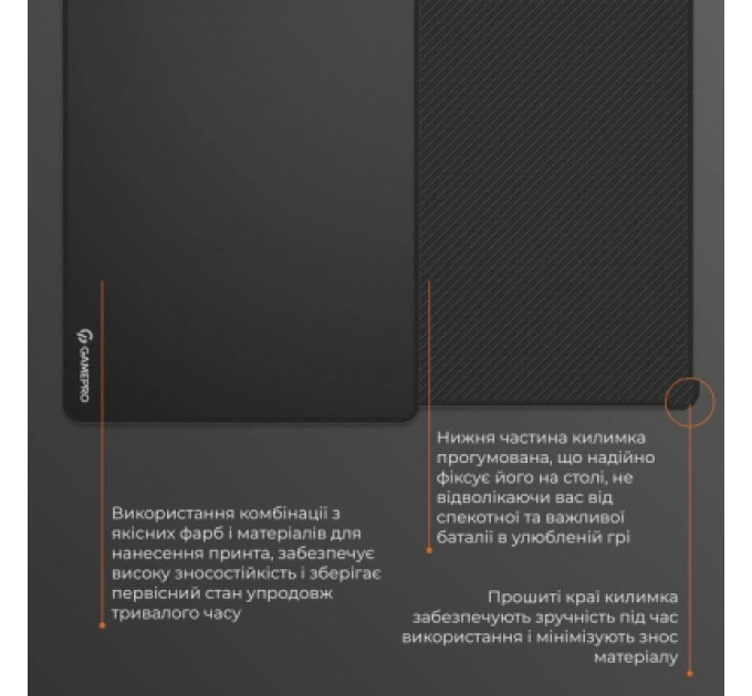 Килимок для мишки GamePro MP275B Speed/Control Black (MP275B)