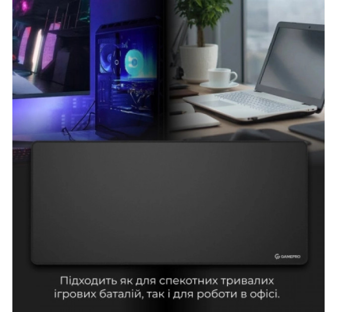 Килимок для мишки GamePro MP275B Speed/Control Black (MP275B)