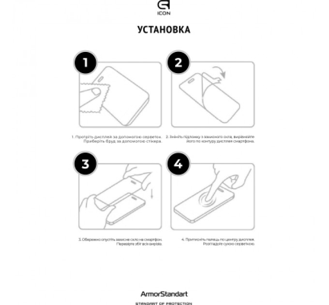 Armorstandart Скло захисне Armorstandart Icon Xiaomi Poco M4 5G Black (ARM60934)