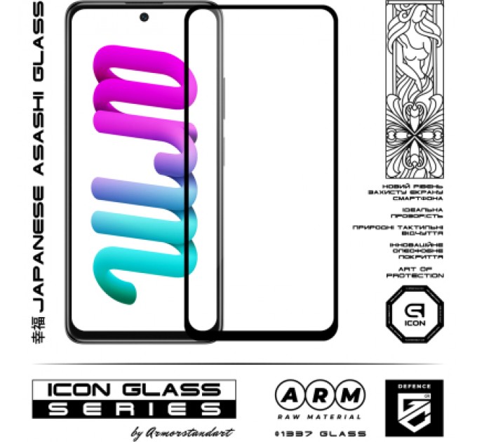 Armorstandart Скло захисне Armorstandart Icon Xiaomi Poco M4 5G Black (ARM60934)