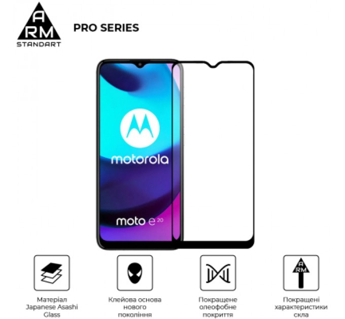 Armorstandart Скло захисне Armorstandart Pro Motorola E20 Black (ARM60530)
