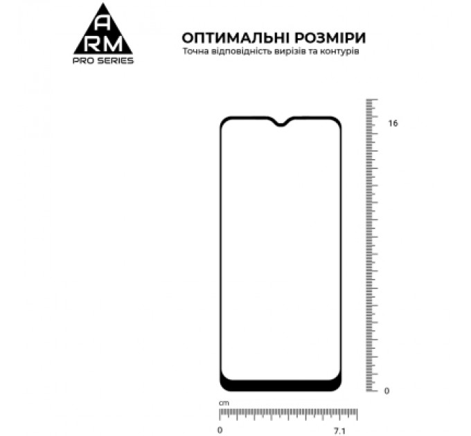 Armorstandart Скло захисне Armorstandart Pro Motorola E20 Black (ARM60530)