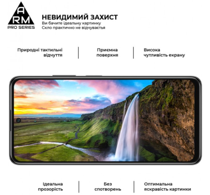 Armorstandart Скло захисне Armorstandart Pro Xiaomi Poco M4 5G Black (ARM60943)