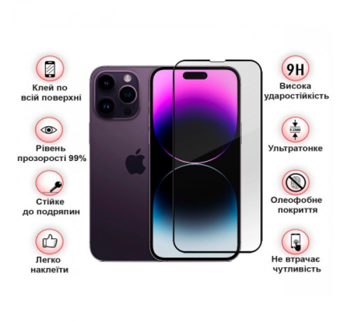 Скло захисне BeCover Apple iPhone 14 Pro Black (707968)