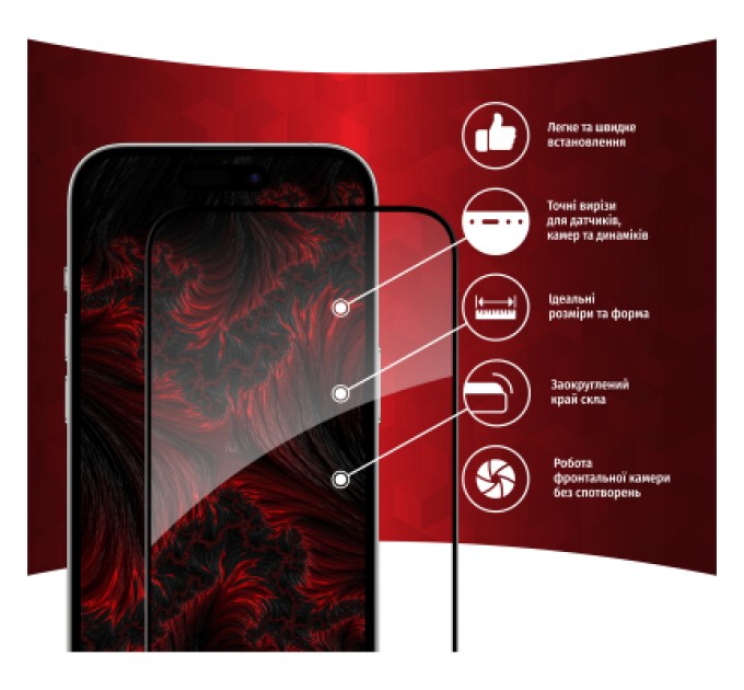 Intaleo Скло захисне Intaleo Full Glue Apple iPhone 14 Pro (1283126542084)