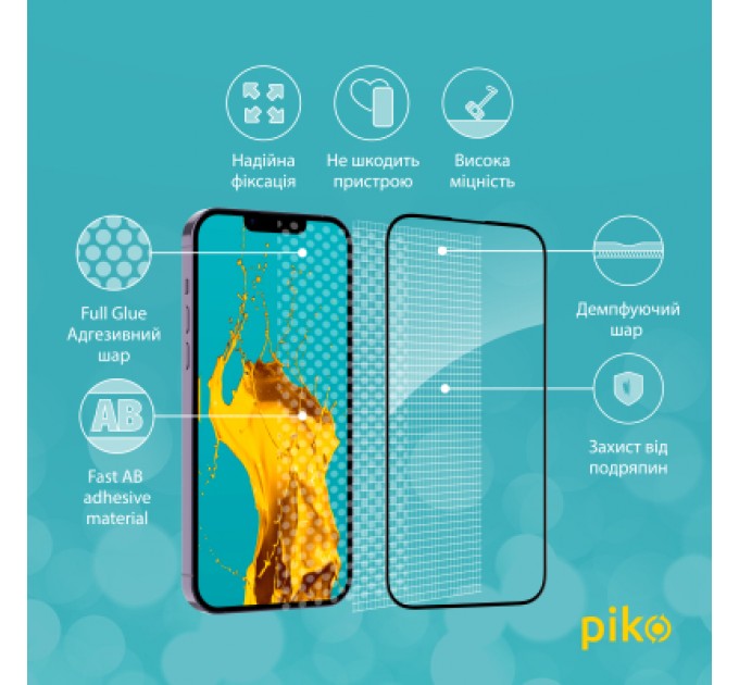 Скло захисне Piko Full Glue Apple iPhone 14 (1283126541872)
