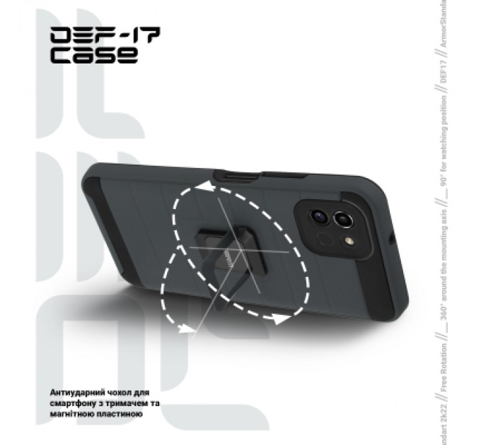 Armorstandart Чохол до мобільного телефона Armorstandart DEF17 case Samsung A03 (A035) Black (ARM61350)