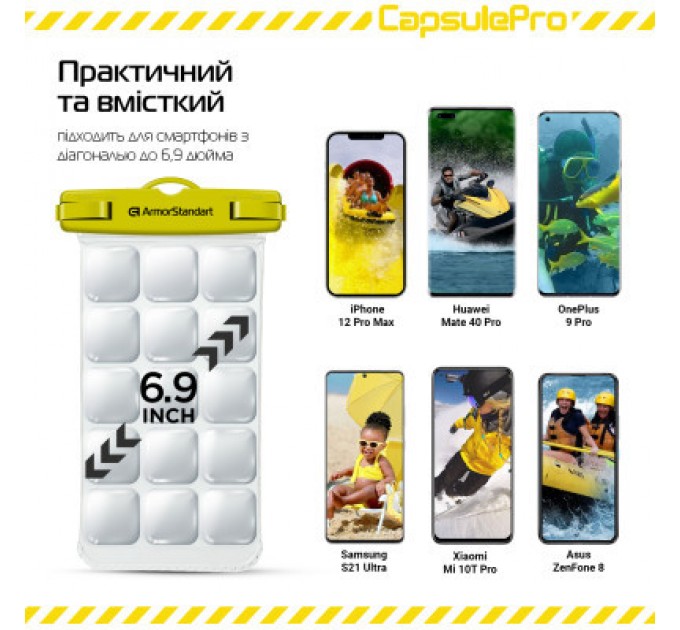 Armorstandart Чохол до мобільного телефона Armorstandart CapsulePro Waterproof Floating Case Yellow (ARM59235)