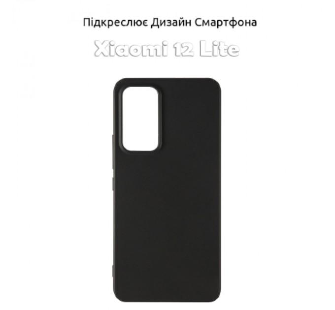 BeCover Чохол до мобільного телефона BeCover Xiaomi 12 Lite Black (708115)
