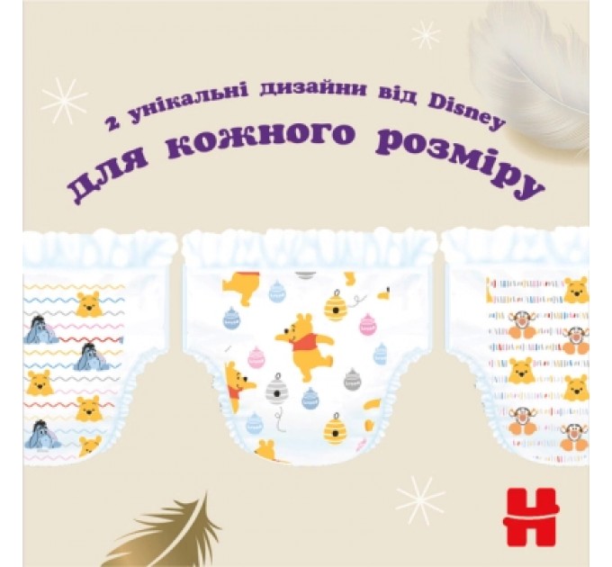 Huggies Підгузки Huggies Extra Care Pants 6 15-25 кг 30 шт (5029053582436)