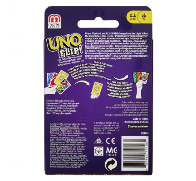 Настільна гра UNO Подвійна гра (GDR44)
