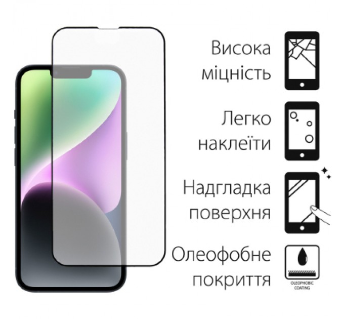 Dengos Скло захисне Dengos Full Glue iPhone 14 black frame (TGFG-230)