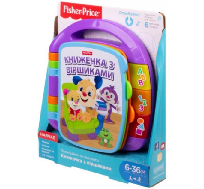 Fisher-Price Розвиваюча іграшка Fisher-Price Музична книжечка з віршиками (укр.) (DKK16)
