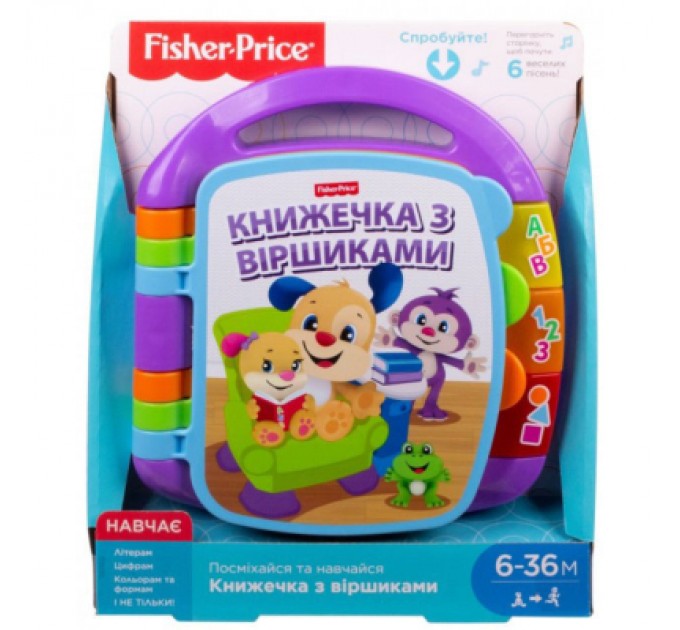 Fisher-Price Розвиваюча іграшка Fisher-Price Музична книжечка з віршиками (укр.) (DKK16)
