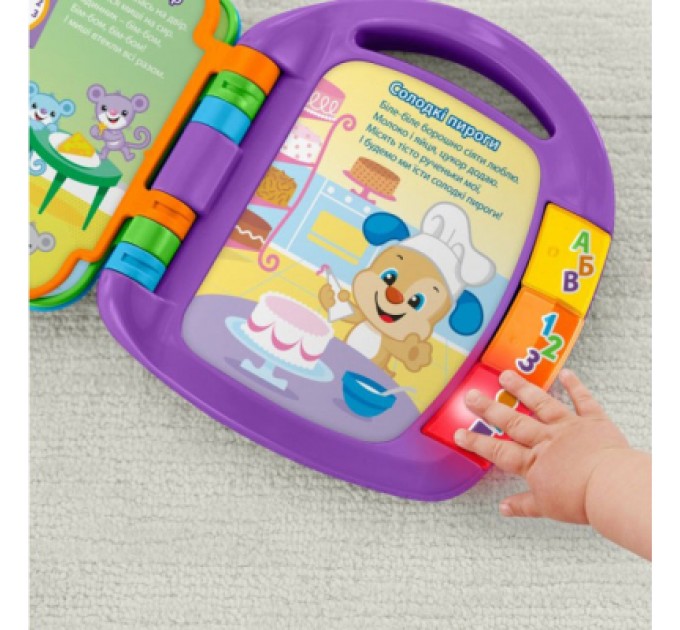 Fisher-Price Розвиваюча іграшка Fisher-Price Музична книжечка з віршиками (укр.) (DKK16)