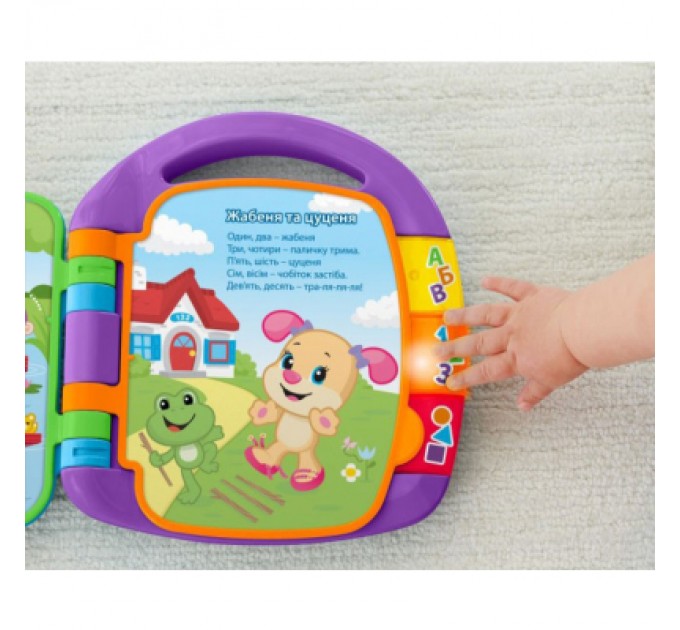 Fisher-Price Розвиваюча іграшка Fisher-Price Музична книжечка з віршиками (укр.) (DKK16)