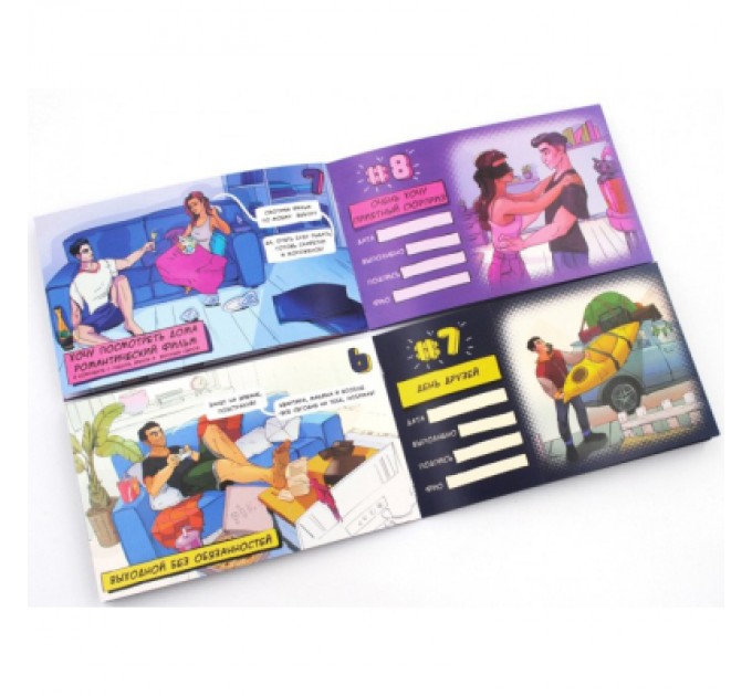 Bombat game Настільна гра 18+ Bombat game Dream Book Чекова книжка бажань для неї (укр.) (4820172800316)