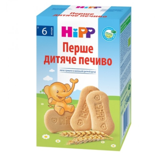 HiPP Дитяче печиво HiPP Перше органічне, 180 г (9062300137276)