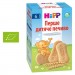HiPP Дитяче печиво HiPP Перше органічне, 180 г (9062300137276)