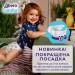 Libero Підгузки Libero Comfort Розмір 5 (10-14 кг) 46 шт (7322541756936)