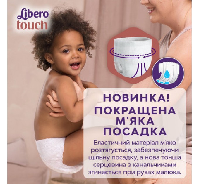Libero Підгузки Libero Touch Pants Розмір 3 (5-9 кг) 36 шт (7322541739472)