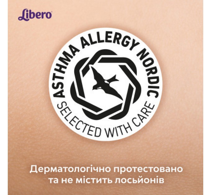 Libero Підгузки Libero Up&Go Розмір 3 (5-9 кг) 46 шт (7322541742076)