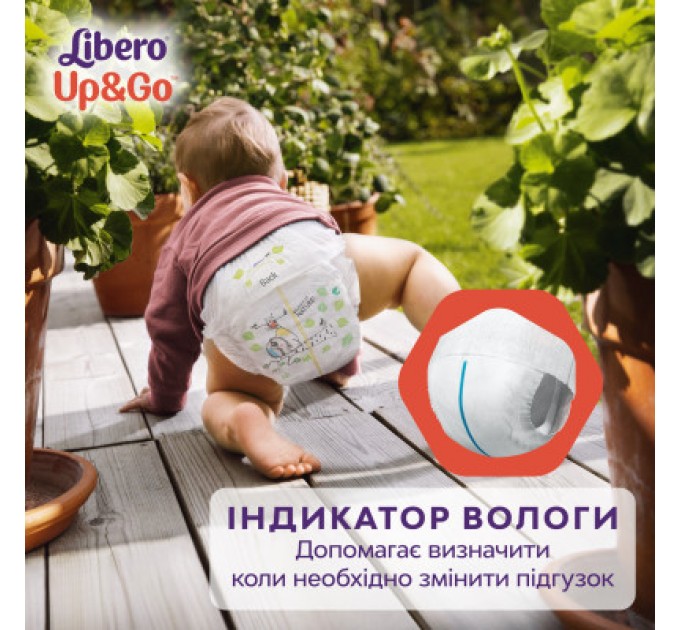 Libero Підгузки Libero Up&Go Розмір 3 (5-9 кг) 46 шт (7322541742076)