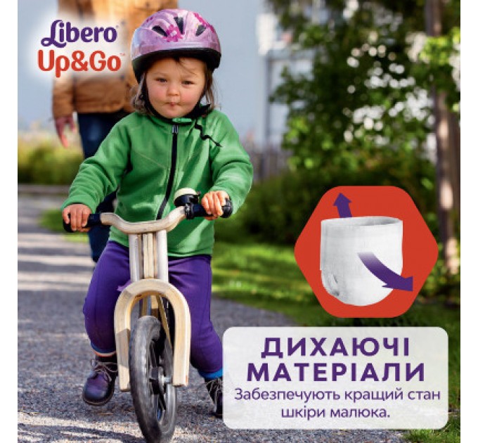 Libero Підгузки Libero Up&Go Розмір 3 (5-9 кг) 46 шт (7322541742076)
