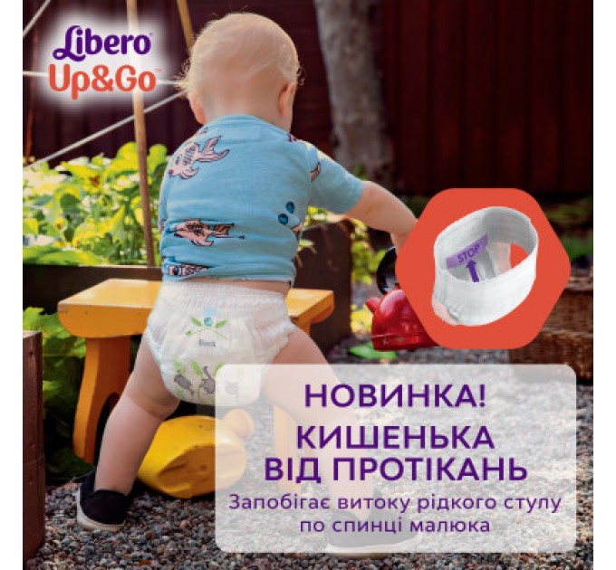 Libero Підгузки Libero Up&Go Розмір 3 (5-9 кг) 46 шт (7322541742076)