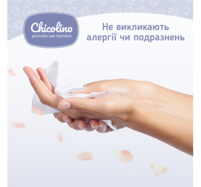 Chicolino Дитячі вологі серветки Chicolino Антибактеріальні 60 шт (4823098407126)