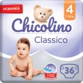 Підгузки Chicolino Medium Classico Розмір 4 (7-14 кг) 36 шт (4823098410805)