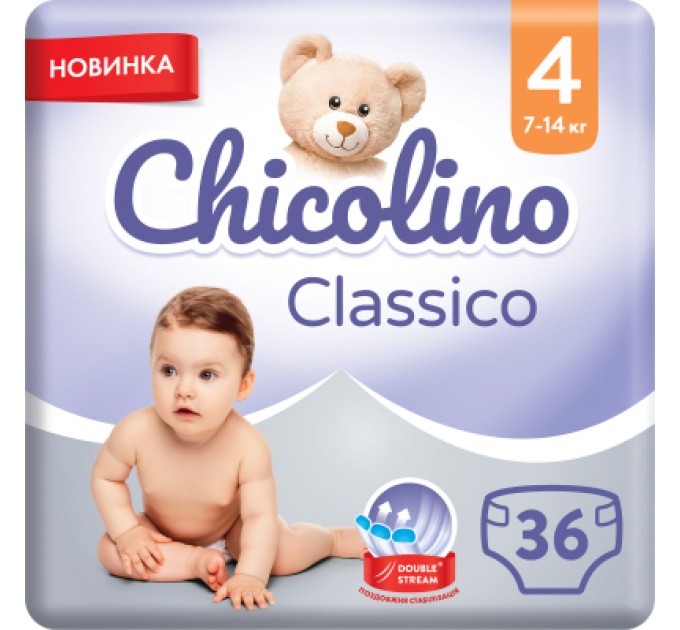Підгузки Chicolino Medium Classico Розмір 4 (7-14 кг) 36 шт (4823098410805)